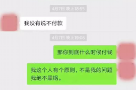 耀州企业清欠服务