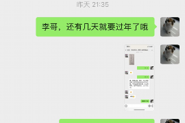 耀州贷款清欠服务